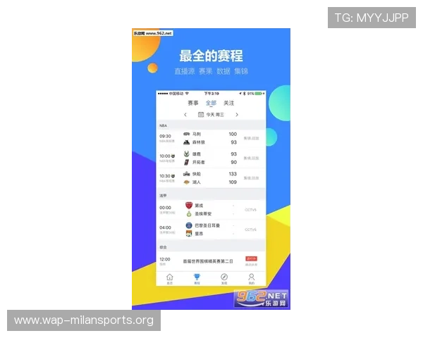 乐竞体育app下载苹果版的优势与特色，满足用户多样化的体育赛事观看与互动需求
