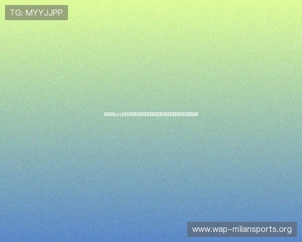 斗球看球app官方下载苹果，专为苹果用户打造的世界杯观看神器全方位体验指南